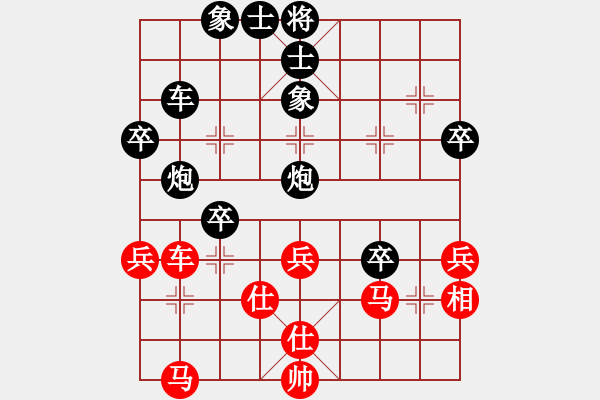 象棋棋譜圖片：懷戀.過(guò)去..[798023479] -VS- 棋友-魚(yú)aiq鳥(niǎo)[575644877] - 步數(shù)：50 