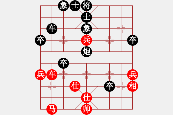 象棋棋譜圖片：懷戀.過(guò)去..[798023479] -VS- 棋友-魚(yú)aiq鳥(niǎo)[575644877] - 步數(shù)：56 