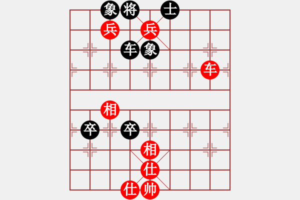 象棋棋谱图片：福清市第七届“协会杯”第五轮第一台王晓华先胜王咏梅 - 步数：91 