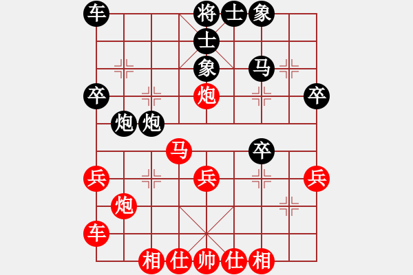 象棋棋譜圖片：qazwsxer(8級(jí))-勝-醉棋王(8級(jí)) - 步數(shù)：30 