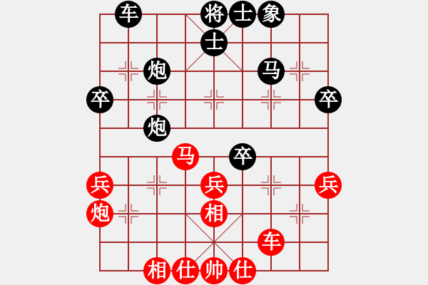 象棋棋譜圖片：qazwsxer(8級(jí))-勝-醉棋王(8級(jí)) - 步數(shù)：40 