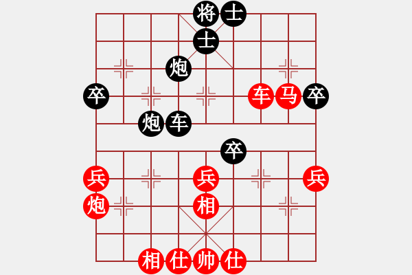 象棋棋譜圖片：qazwsxer(8級(jí))-勝-醉棋王(8級(jí)) - 步數(shù)：50 