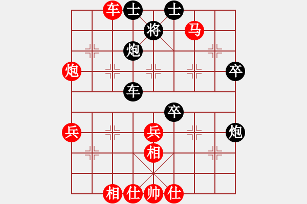 象棋棋譜圖片：qazwsxer(8級(jí))-勝-醉棋王(8級(jí)) - 步數(shù)：58 