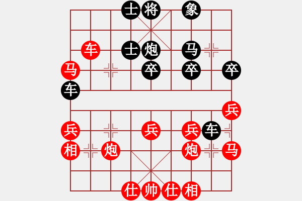 象棋棋譜圖片：高漸飛(5段)-負(fù)-國家領(lǐng)導(dǎo)(5段) - 步數(shù)：40 