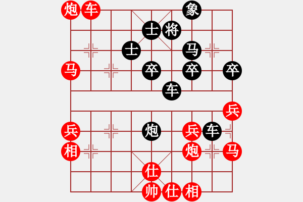 象棋棋譜圖片：高漸飛(5段)-負(fù)-國家領(lǐng)導(dǎo)(5段) - 步數(shù)：50 