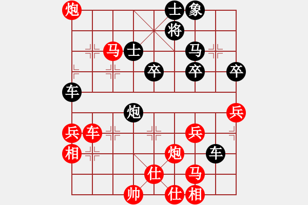 象棋棋譜圖片：高漸飛(5段)-負(fù)-國家領(lǐng)導(dǎo)(5段) - 步數(shù)：60 