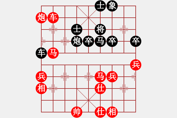 象棋棋譜圖片：高漸飛(5段)-負(fù)-國家領(lǐng)導(dǎo)(5段) - 步數(shù)：70 