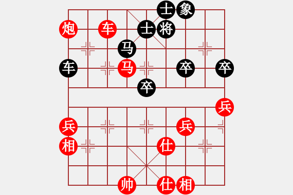 象棋棋譜圖片：高漸飛(5段)-負(fù)-國家領(lǐng)導(dǎo)(5段) - 步數(shù)：80 