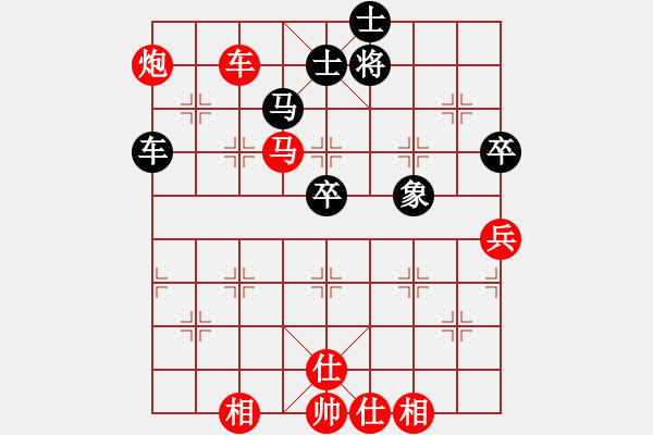 象棋棋譜圖片：高漸飛(5段)-負(fù)-國家領(lǐng)導(dǎo)(5段) - 步數(shù)：90 