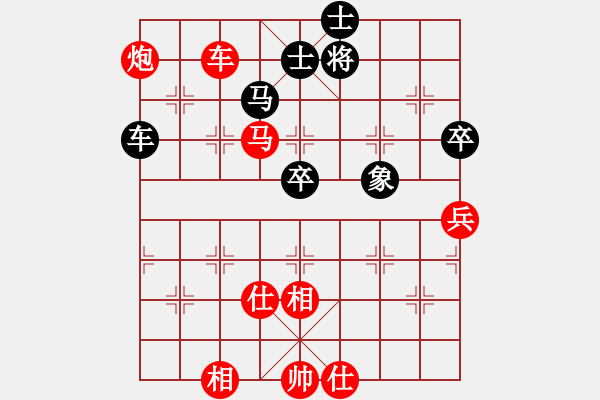 象棋棋譜圖片：高漸飛(5段)-負(fù)-國家領(lǐng)導(dǎo)(5段) - 步數(shù)：94 