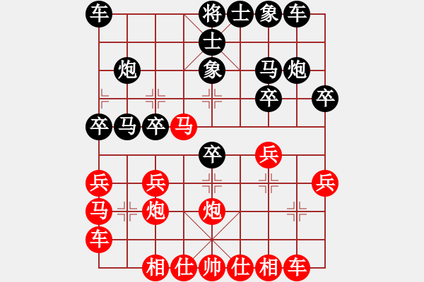 象棋棋譜圖片：中炮三兵肋馬奔槽對(duì)補(bǔ)右士分析 - 步數(shù)：20 