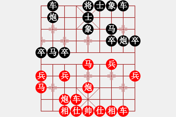 象棋棋譜圖片：中炮三兵肋馬奔槽對(duì)補(bǔ)右士分析 - 步數(shù)：27 