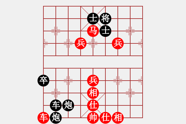 象棋棋譜圖片：天天象棋弈客棋緣棋社唐丹大戰(zhàn)十省棋楊孝鵬先負(fù)糖豆唐丹9 - 步數(shù)：110 