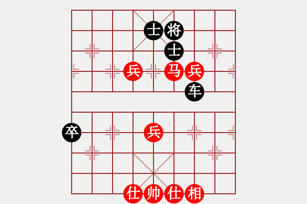 象棋棋譜圖片：天天象棋弈客棋緣棋社唐丹大戰(zhàn)十省棋楊孝鵬先負(fù)糖豆唐丹9 - 步數(shù)：120 