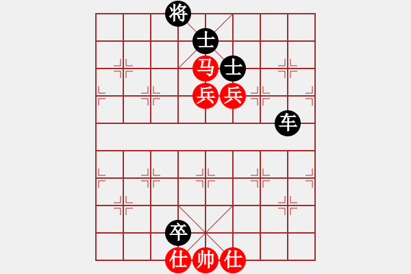 象棋棋譜圖片：天天象棋弈客棋緣棋社唐丹大戰(zhàn)十省棋楊孝鵬先負(fù)糖豆唐丹9 - 步數(shù)：180 