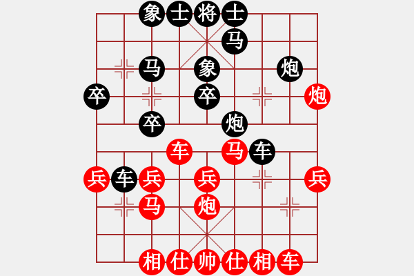 象棋棋譜圖片：書-中局07 - 步數(shù)：0 