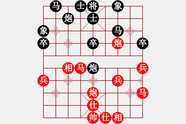 象棋棋譜圖片：老迷 feir - 步數(shù)：33 