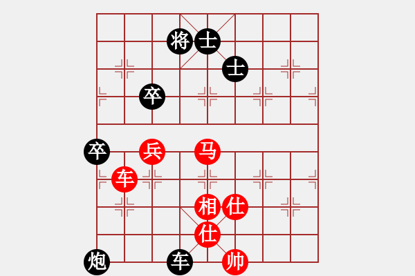 象棋棋谱图片：秦王(4段)-和-华山圣君(5段) - 步数：100 