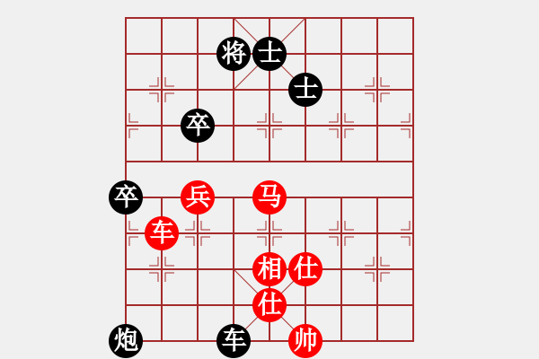 象棋棋譜圖片：秦王(4段)-和-華山圣君(5段) - 步數(shù)：100 