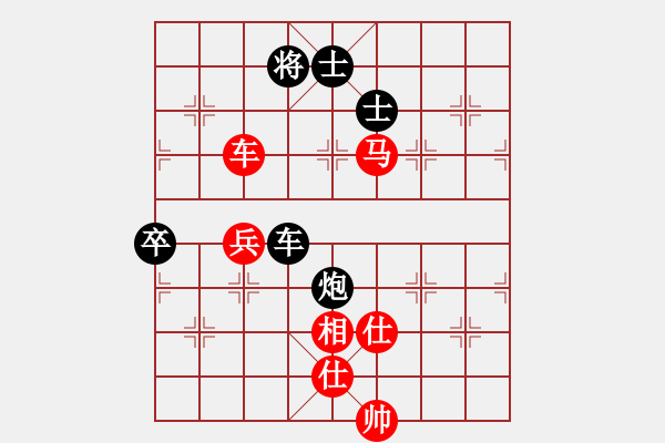象棋棋谱图片：秦王(4段)-和-华山圣君(5段) - 步数：129 