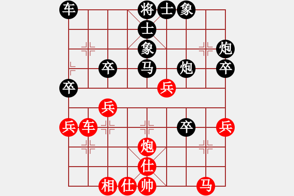象棋棋谱图片：秦王(4段)-和-华山圣君(5段) - 步数：40 