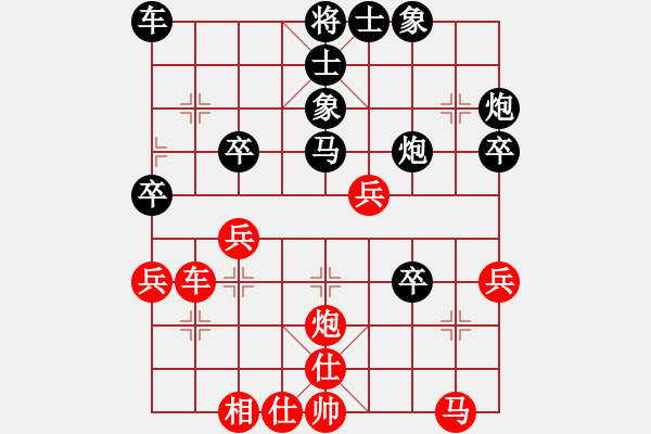 象棋棋譜圖片：秦王(4段)-和-華山圣君(5段) - 步數(shù)：40 