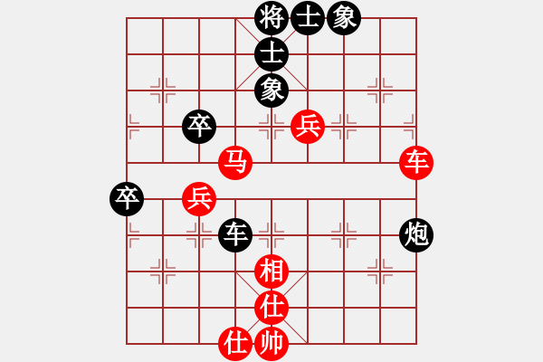象棋棋谱图片：秦王(4段)-和-华山圣君(5段) - 步数：60 