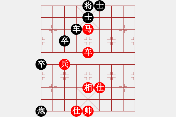 象棋棋谱图片：秦王(4段)-和-华山圣君(5段) - 步数：70 