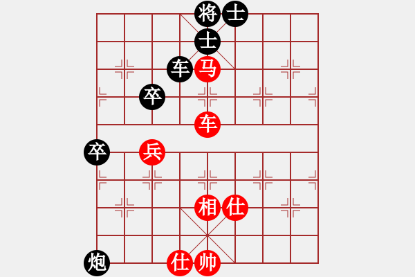 象棋棋譜圖片：秦王(4段)-和-華山圣君(5段) - 步數(shù)：70 