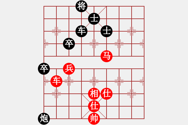象棋棋谱图片：秦王(4段)-和-华山圣君(5段) - 步数：80 