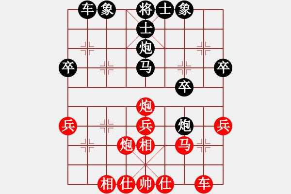 象棋棋譜圖片：男子團(tuán)體5 (1)酒井清隆先負(fù)葉乃傳 - 步數(shù)：30 