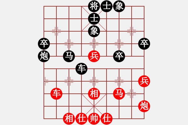 象棋棋譜圖片：男子團(tuán)體5 (1)酒井清隆先負(fù)葉乃傳 - 步數(shù)：50 