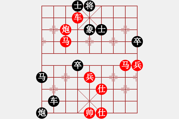 象棋棋譜圖片：冰雪戀蘭(9段)-勝-太揚(yáng)州會館(人王) - 步數(shù)：100 