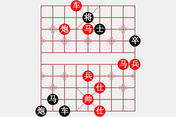 象棋棋譜圖片：冰雪戀蘭(9段)-勝-太揚(yáng)州會館(人王) - 步數(shù)：110 