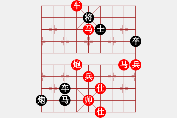 象棋棋譜圖片：冰雪戀蘭(9段)-勝-太揚(yáng)州會館(人王) - 步數(shù)：120 