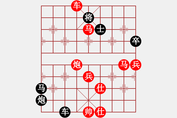 象棋棋譜圖片：冰雪戀蘭(9段)-勝-太揚(yáng)州會館(人王) - 步數(shù)：130 