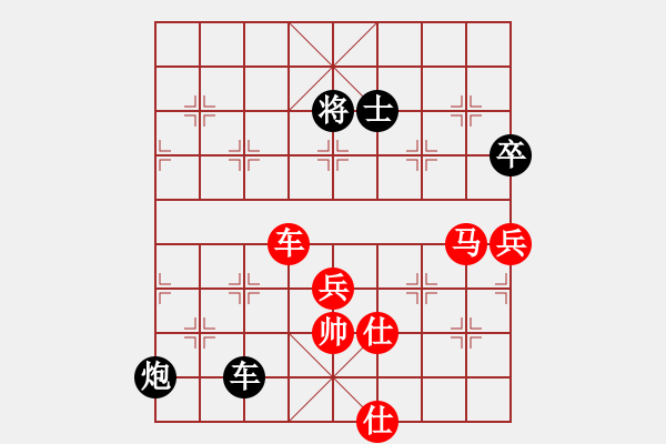 象棋棋譜圖片：冰雪戀蘭(9段)-勝-太揚(yáng)州會館(人王) - 步數(shù)：140 