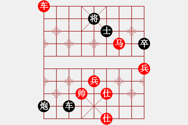 象棋棋譜圖片：冰雪戀蘭(9段)-勝-太揚(yáng)州會館(人王) - 步數(shù)：150 