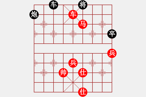 象棋棋譜圖片：冰雪戀蘭(9段)-勝-太揚(yáng)州會館(人王) - 步數(shù)：160 