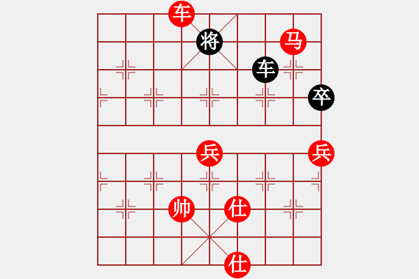 象棋棋譜圖片：冰雪戀蘭(9段)-勝-太揚(yáng)州會館(人王) - 步數(shù)：170 