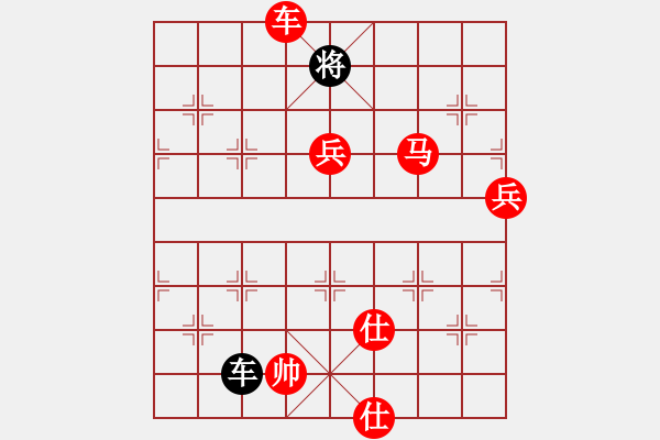 象棋棋譜圖片：冰雪戀蘭(9段)-勝-太揚(yáng)州會館(人王) - 步數(shù)：180 