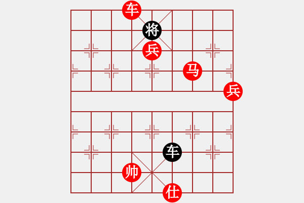 象棋棋譜圖片：冰雪戀蘭(9段)-勝-太揚(yáng)州會館(人王) - 步數(shù)：189 