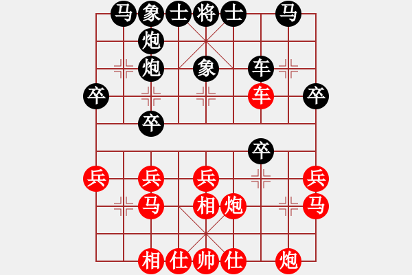 象棋棋譜圖片：冰雪戀蘭(9段)-勝-太揚(yáng)州會館(人王) - 步數(shù)：30 