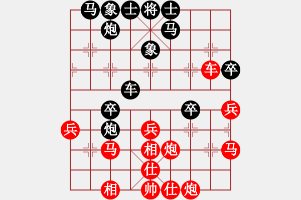 象棋棋譜圖片：冰雪戀蘭(9段)-勝-太揚(yáng)州會館(人王) - 步數(shù)：40 