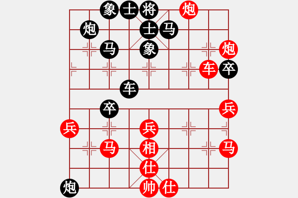 象棋棋譜圖片：冰雪戀蘭(9段)-勝-太揚(yáng)州會館(人王) - 步數(shù)：50 