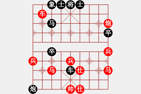 象棋棋譜圖片：冰雪戀蘭(9段)-勝-太揚(yáng)州會館(人王) - 步數(shù)：60 