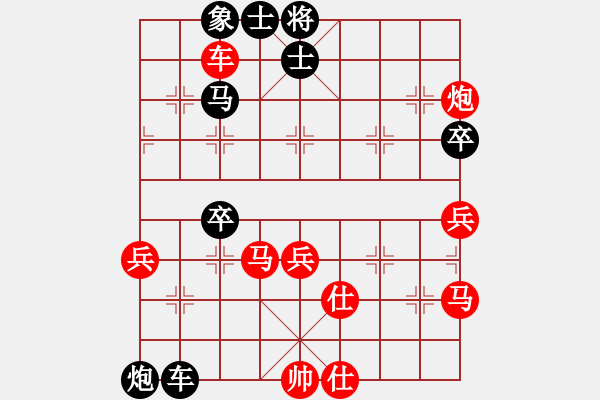 象棋棋譜圖片：冰雪戀蘭(9段)-勝-太揚(yáng)州會館(人王) - 步數(shù)：70 