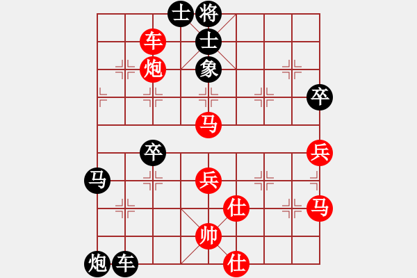 象棋棋譜圖片：冰雪戀蘭(9段)-勝-太揚(yáng)州會館(人王) - 步數(shù)：80 