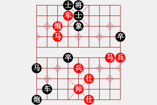 象棋棋譜圖片：冰雪戀蘭(9段)-勝-太揚(yáng)州會館(人王) - 步數(shù)：90 