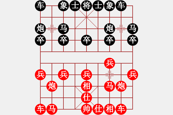 象棋棋譜圖片：姐硬如磚[業(yè)9-1]先勝二兩米飯[業(yè)8-2] - 步數(shù)：10 